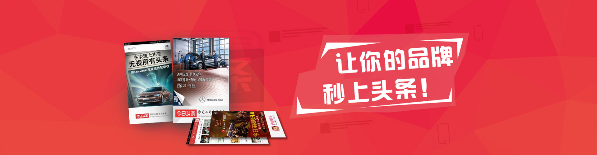 东风百度如何推广